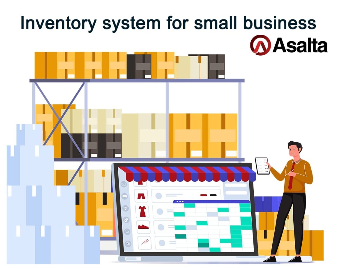 automate inventory control for small business